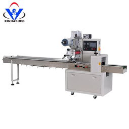 廣東興華盛食品包裝機 全自動枕式包裝機廠家直銷 包裝機可制定