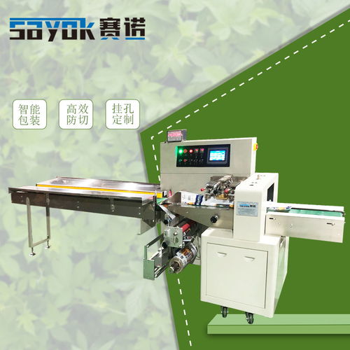 33 熱銷(xiāo)輕泥自動(dòng)包裝機(jī),橡皮泥水平分裝機(jī),全自動(dòng)包裝機(jī) 