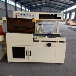 五金工具箱熱塑包裝機 450型邊封包裝機