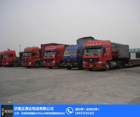 濟南至和田物流專線服務推薦 正通達物流與普通貨物倉儲解決方案